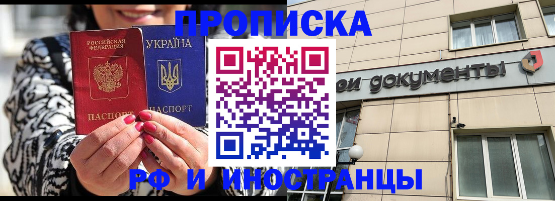 прописка для военкомата в Сортавале