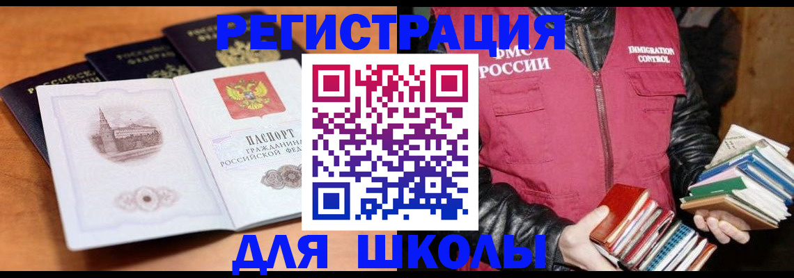 временная регистрация купить в Сортавале